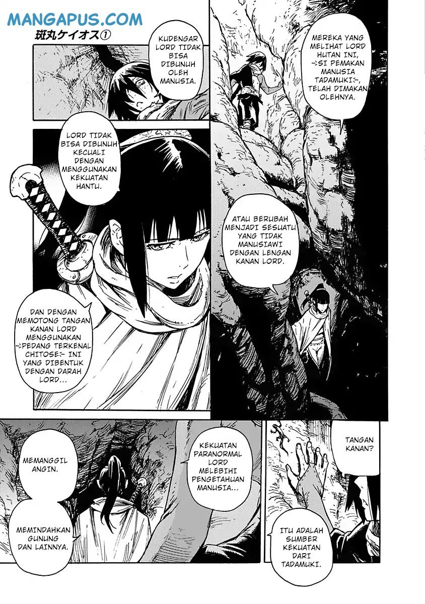 Buchimaru Chaos Chapter 01 Bahasa Indonesia