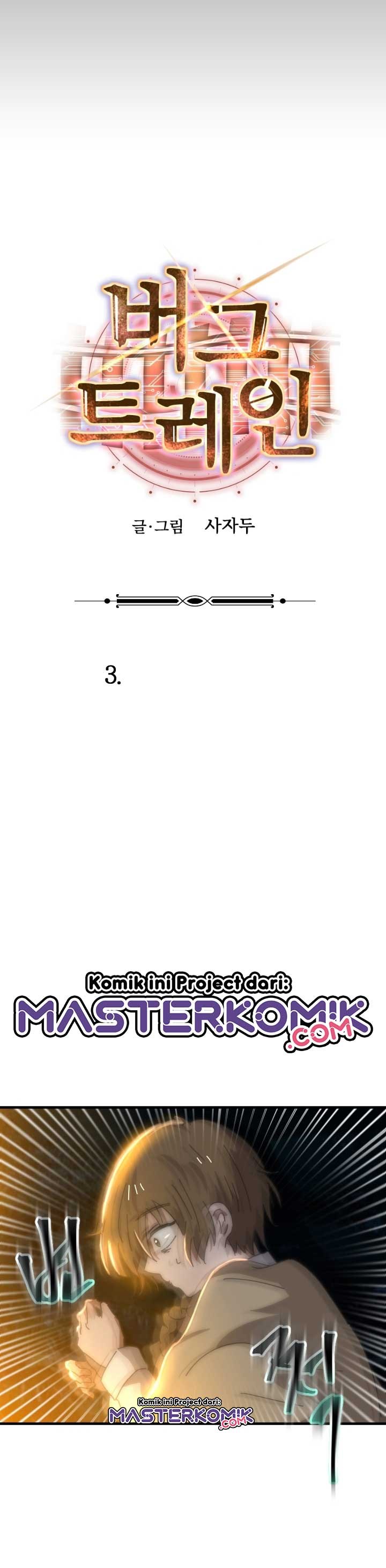 Bug Train Chapter 03 Bahasa Indonesia