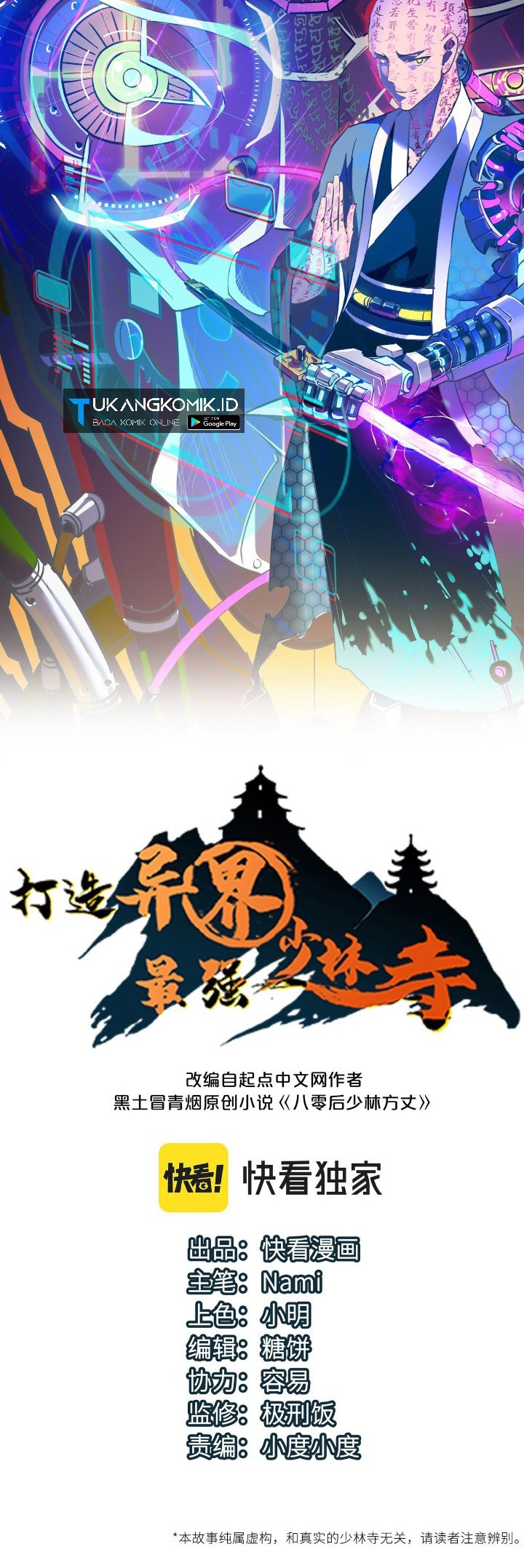 Building the Strongest Shaolin Temple in Another World Chapter 41 Bahasa Indonesia