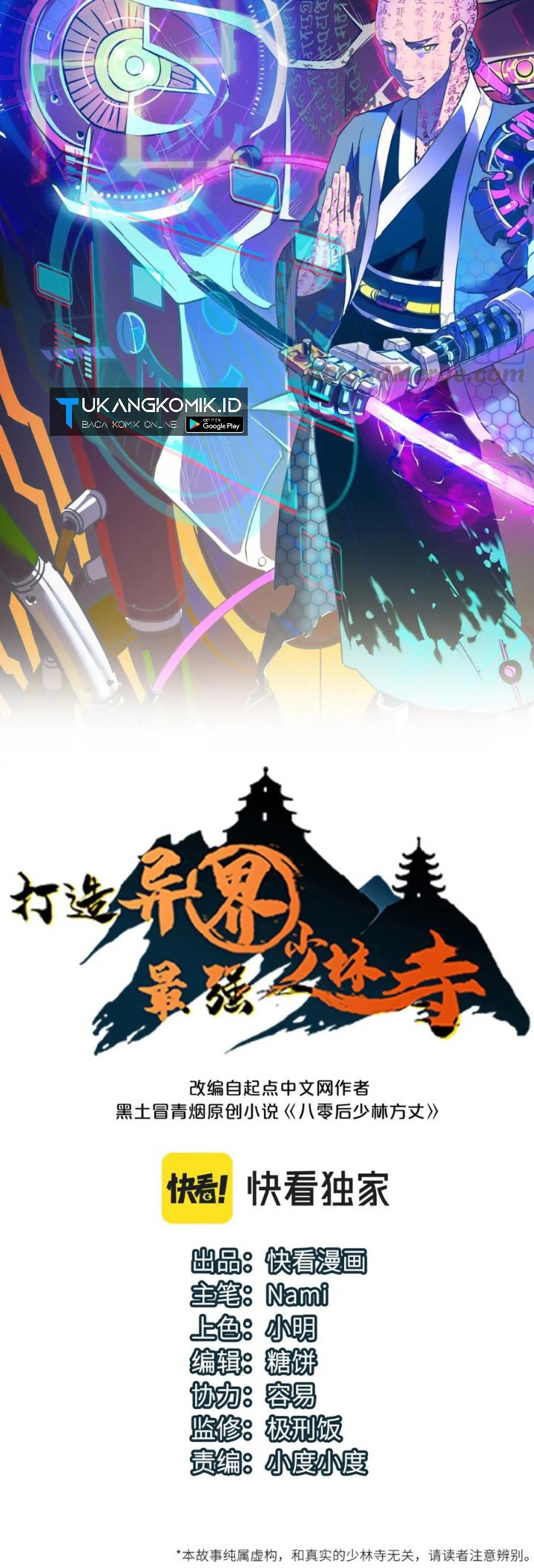 Building the Strongest Shaolin Temple in Another World Chapter 43 Bahasa Indonesia