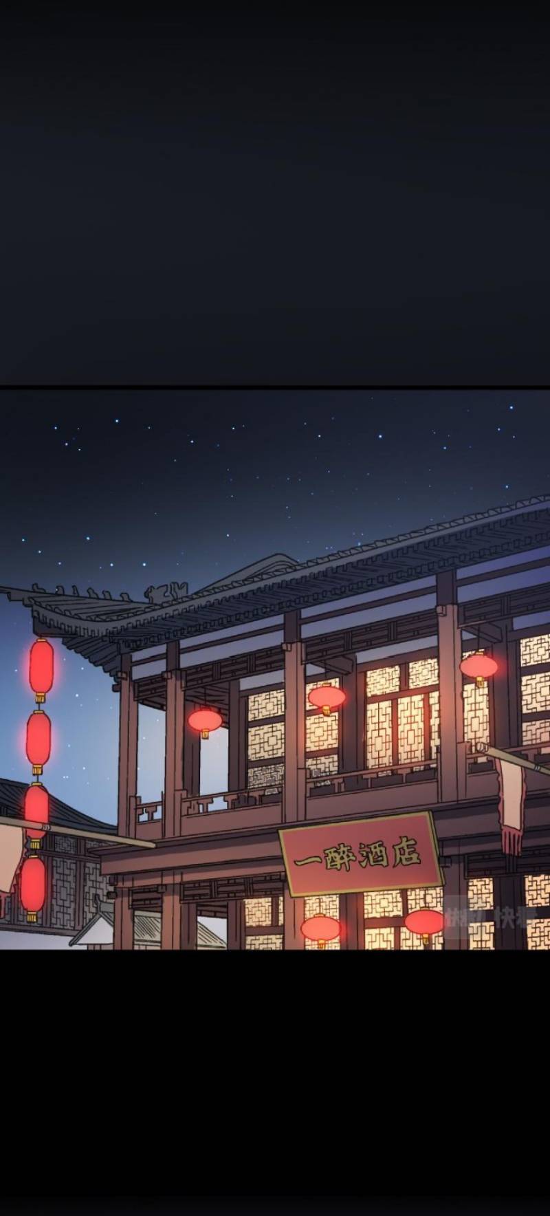 Building the Strongest Shaolin Temple in Another World chapter 56