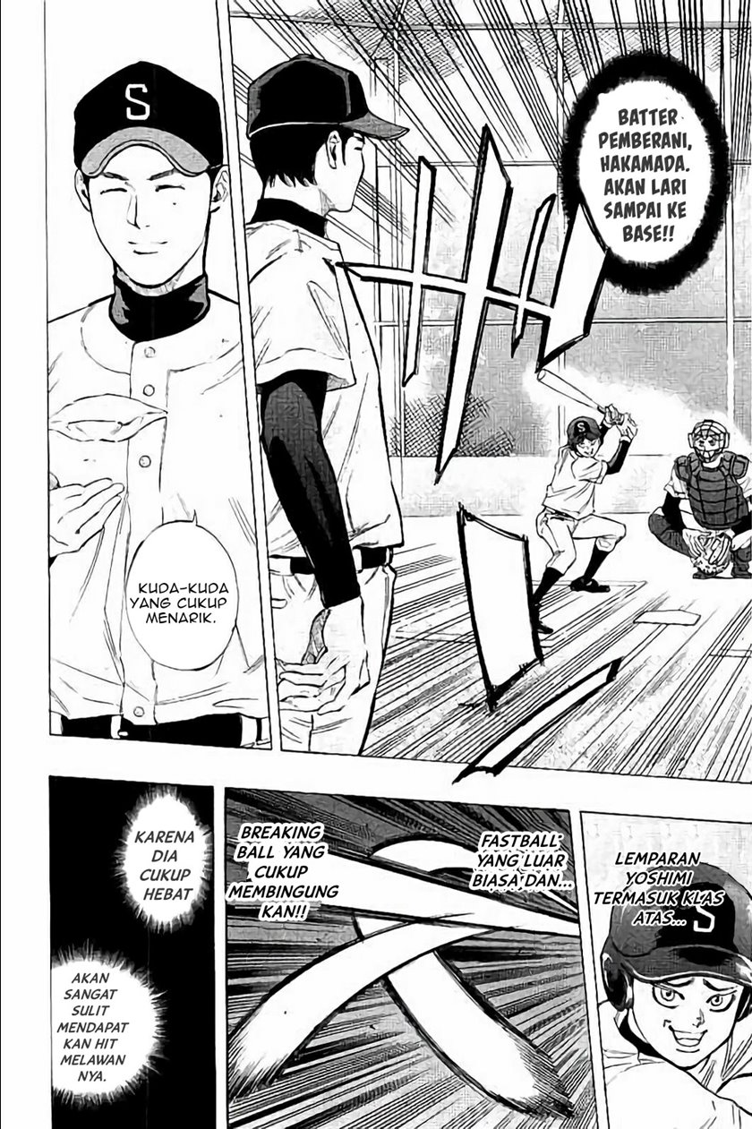 Bungo Chapter 17 Bahasa Indonesia