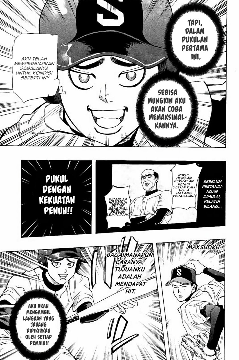 Bungo Chapter 17 Bahasa Indonesia