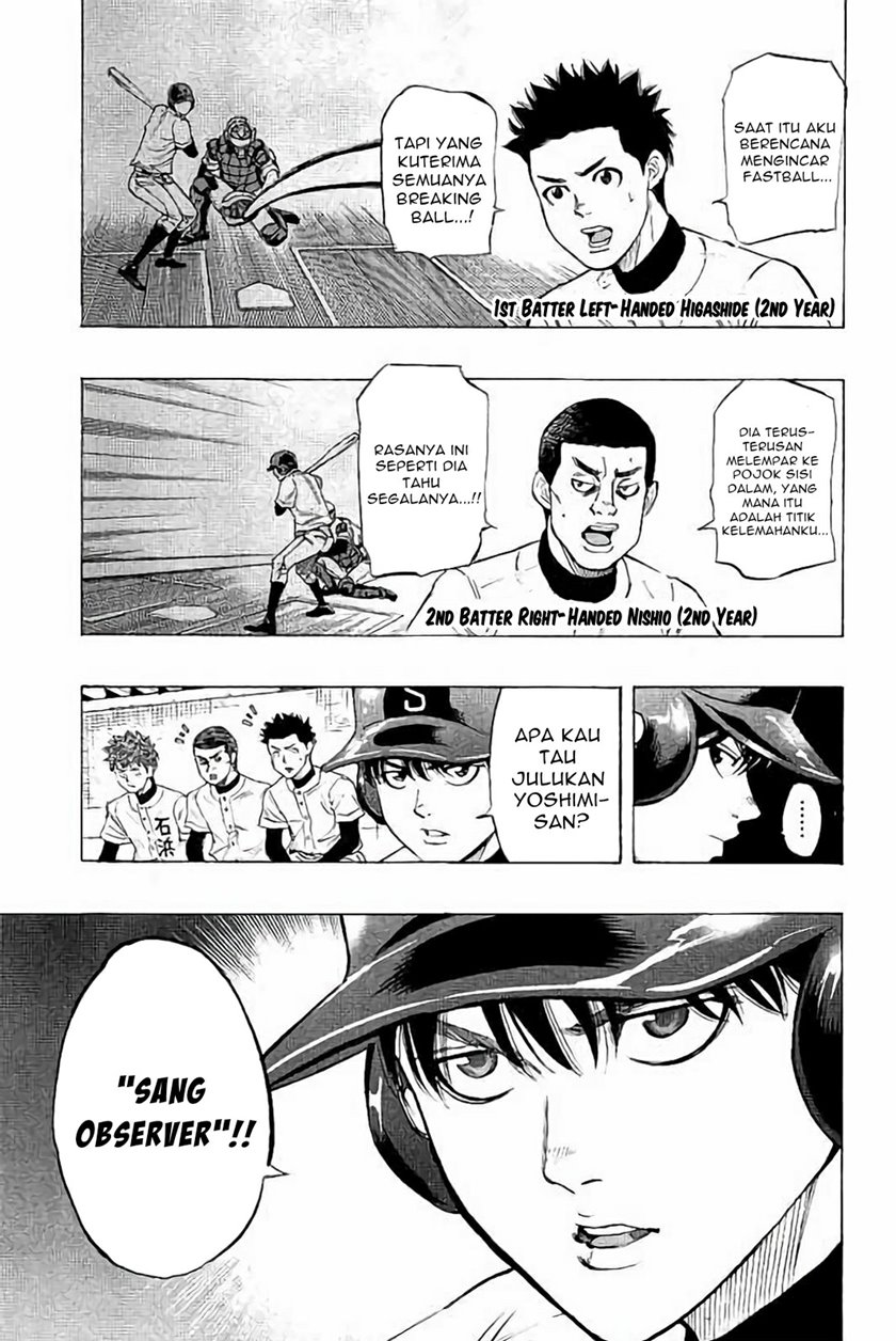 Bungo Chapter 17 Bahasa Indonesia