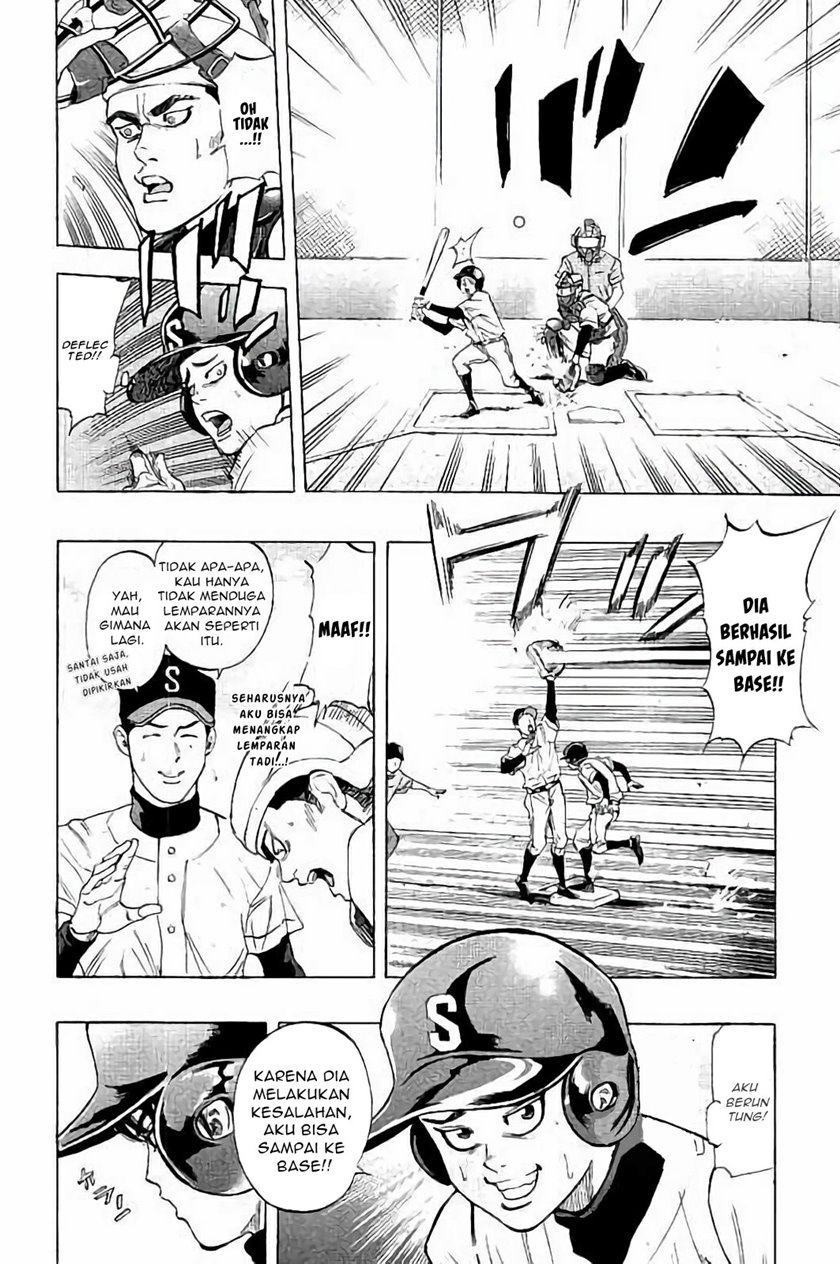 Bungo Chapter 17 Bahasa Indonesia