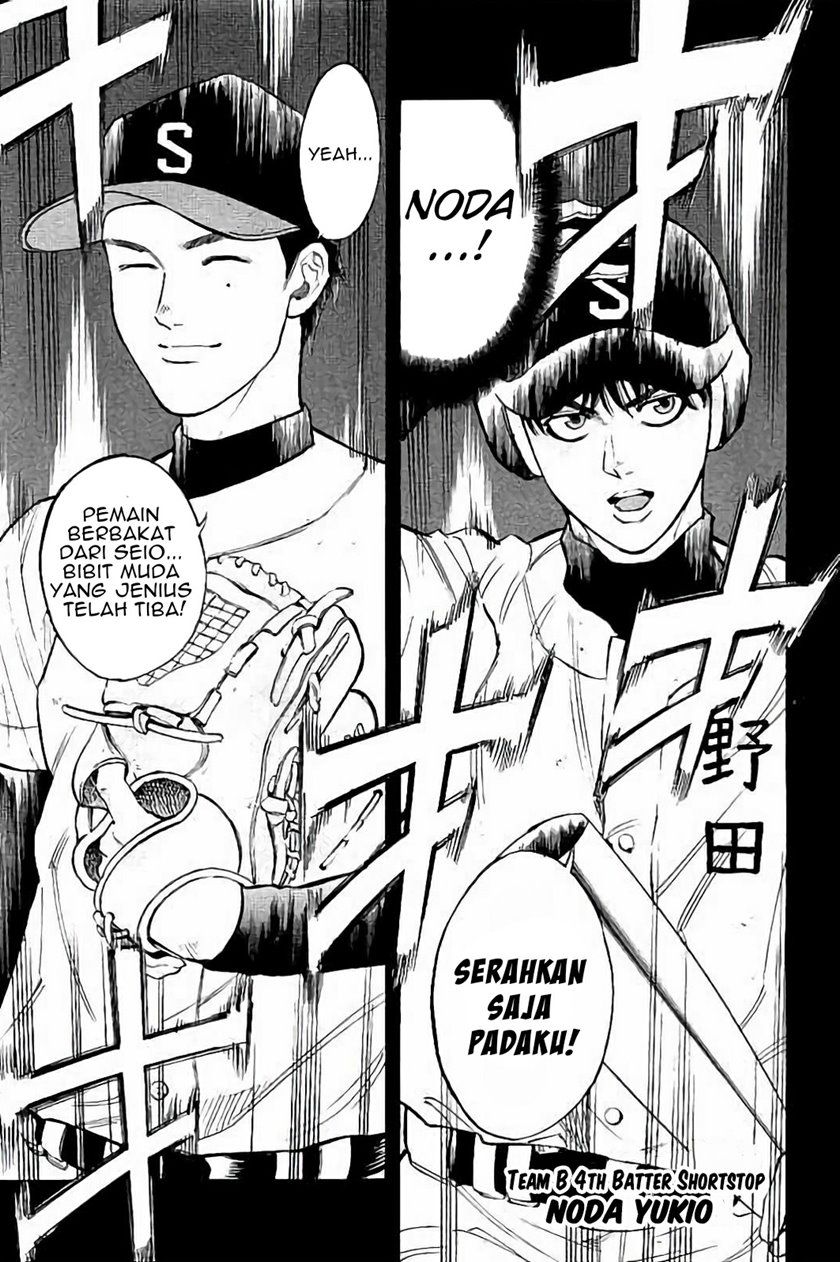 Bungo Chapter 17 Bahasa Indonesia