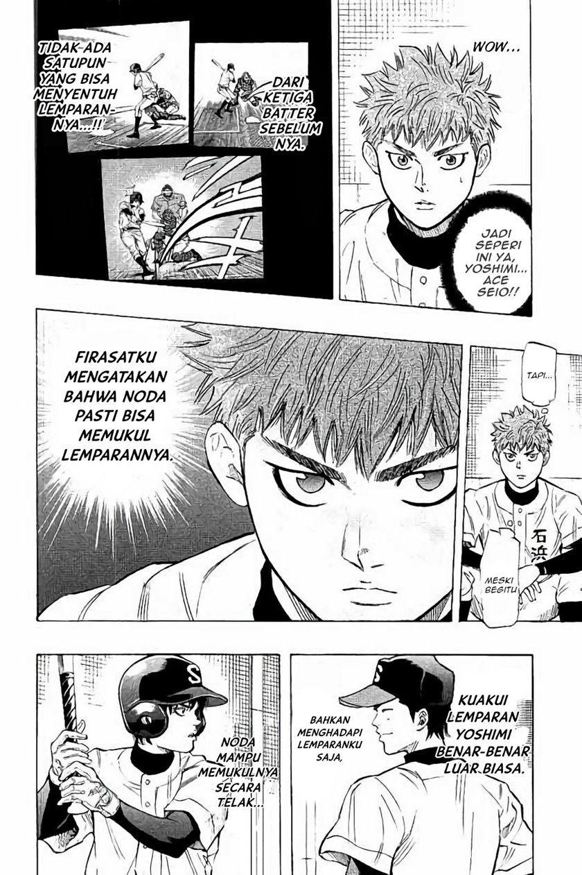 Bungo Chapter 17 Bahasa Indonesia