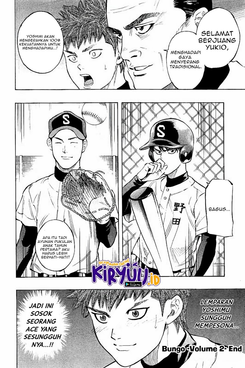 Bungo Chapter 17 Bahasa Indonesia