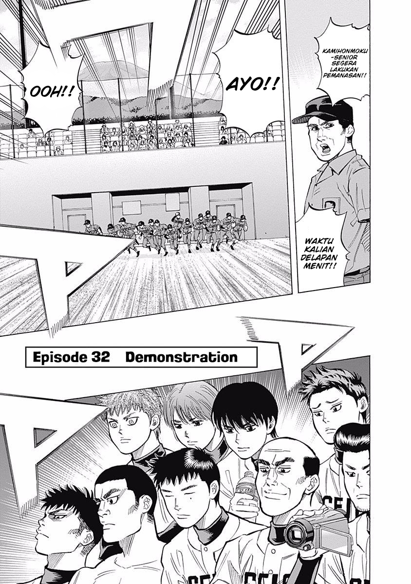 Bungo Chapter 32 Bahasa Indonesia