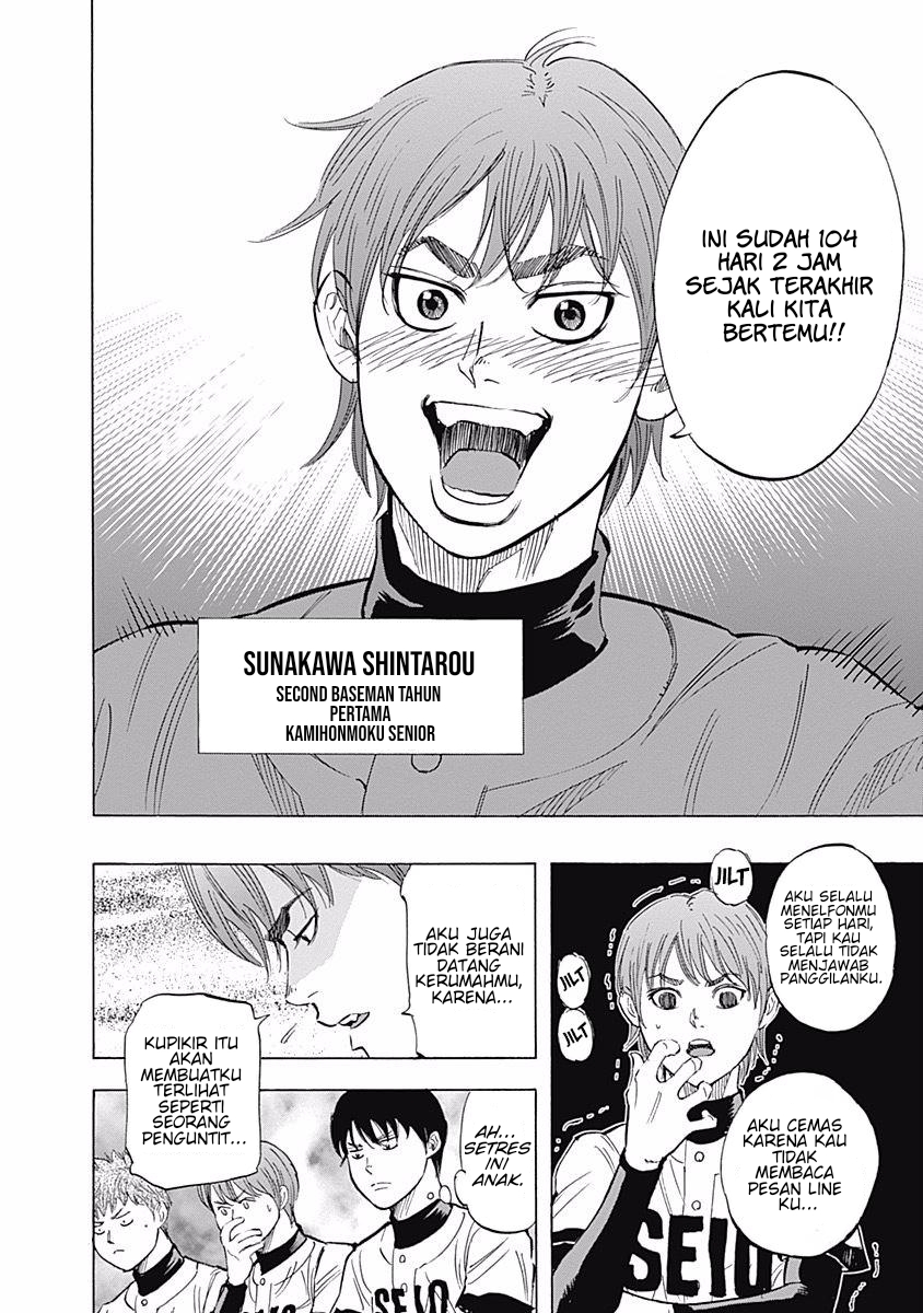 Bungo Chapter 32 Bahasa Indonesia