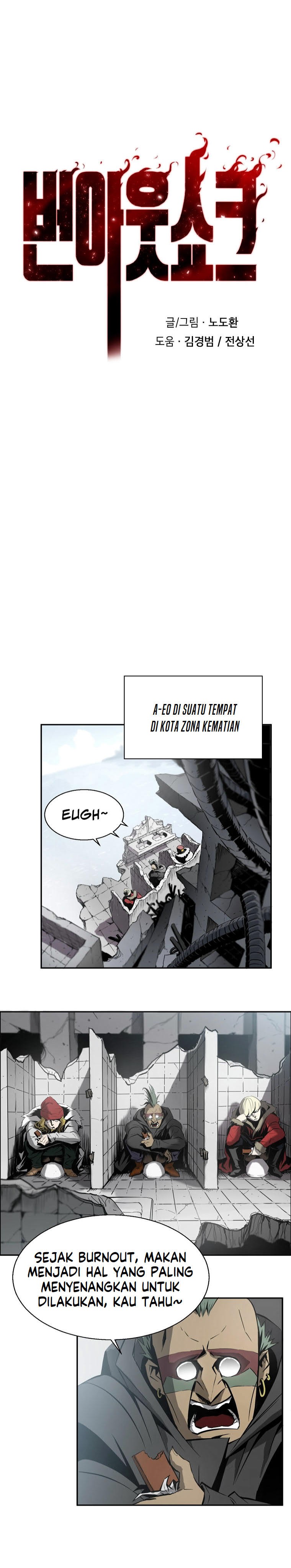 Burnout Shock Chapter 14 Bahasa Indonesia