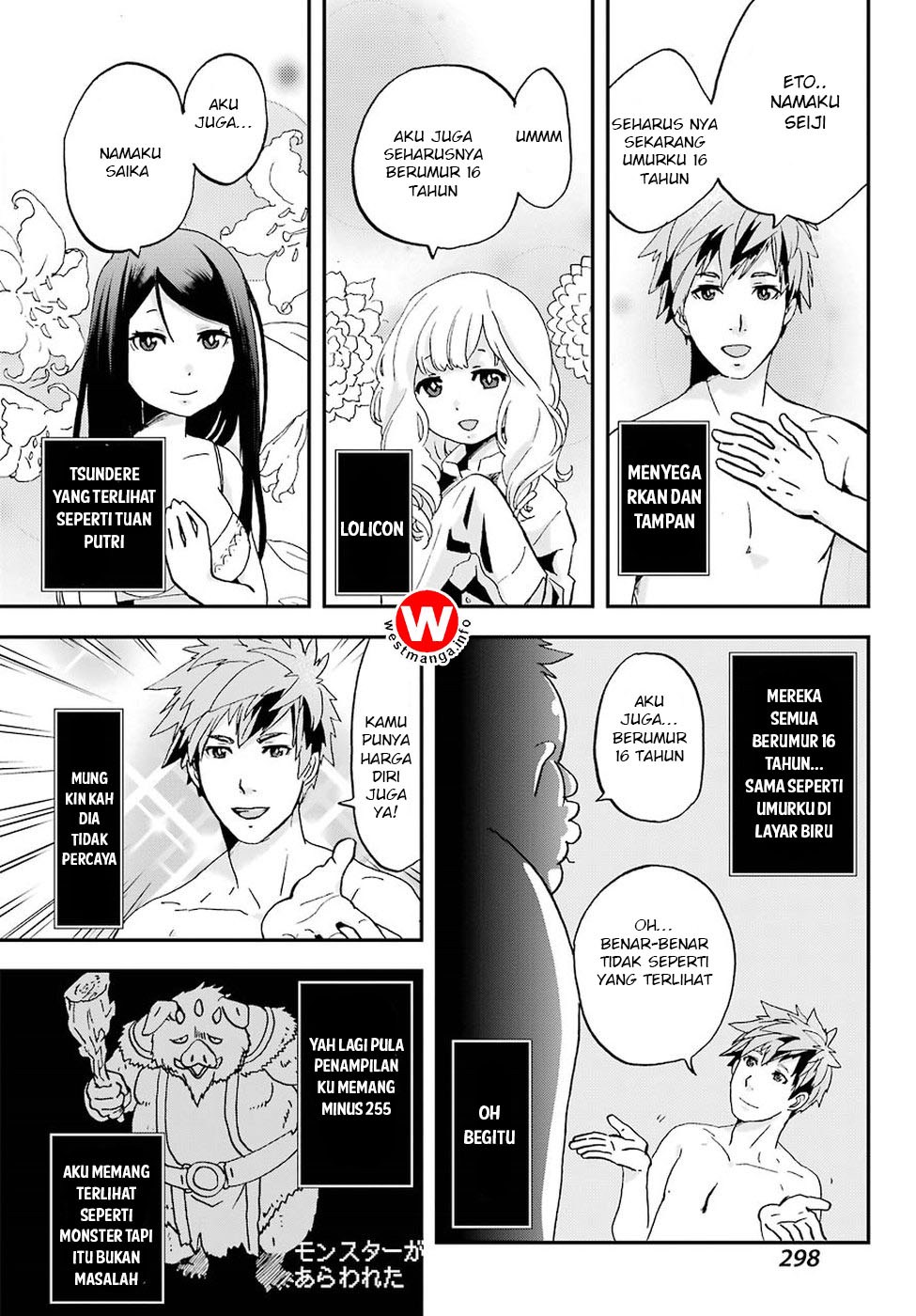 Busamen Gachi Fighter chapter 1