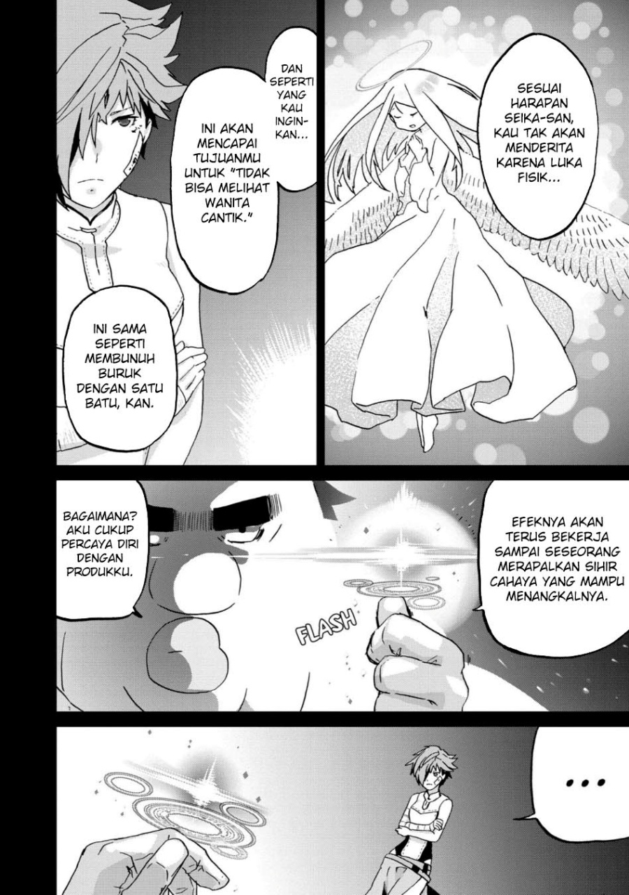 Busamen Gachi Fighter Chapter 11 Bahasa Indonesia