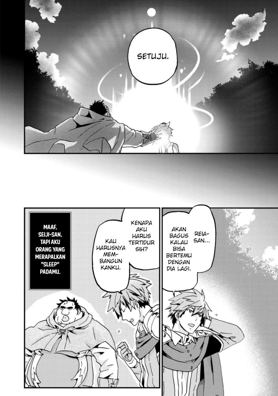 Busamen Gachi Fighter Chapter 11 Bahasa Indonesia
