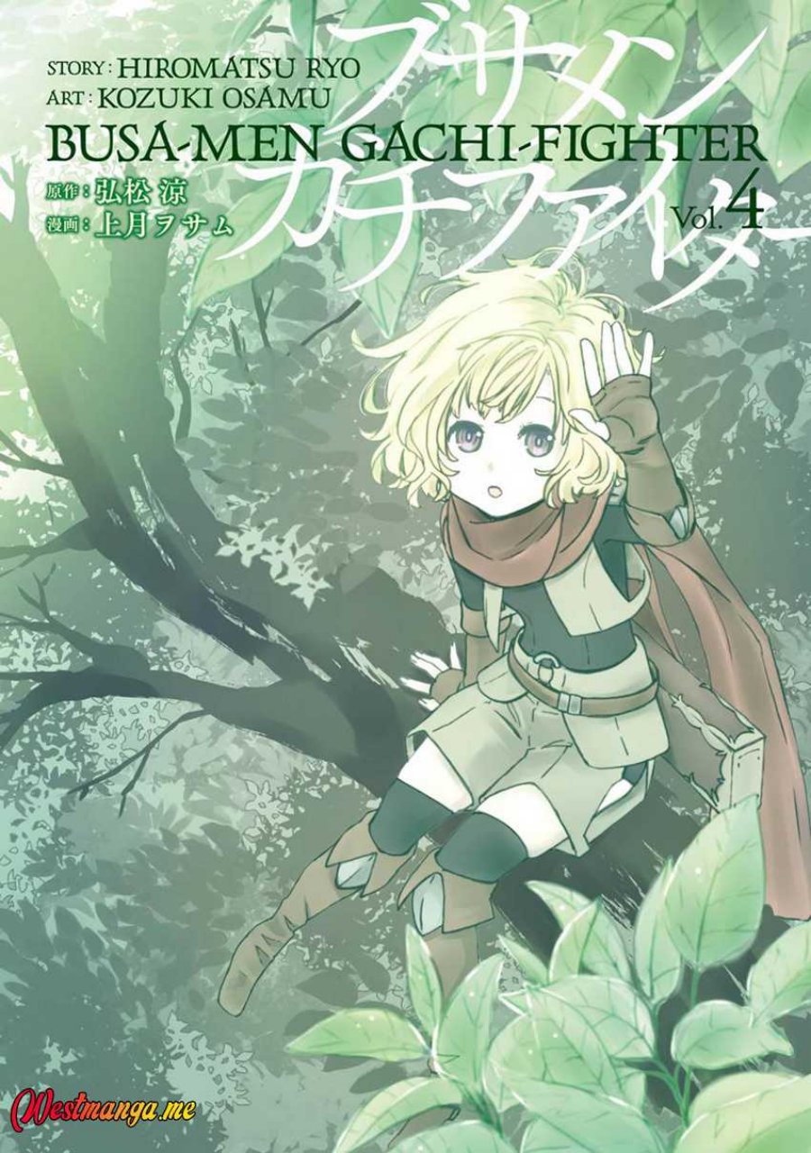 Dilarang COPAS - situs resmi www.mangacanblog.com - Komik busamen gachi fighter 015 - chapter 15 16 Indonesia busamen gachi fighter 015 - chapter 15 Terbaru 1|Baca Manga Komik Indonesia|Mangacan