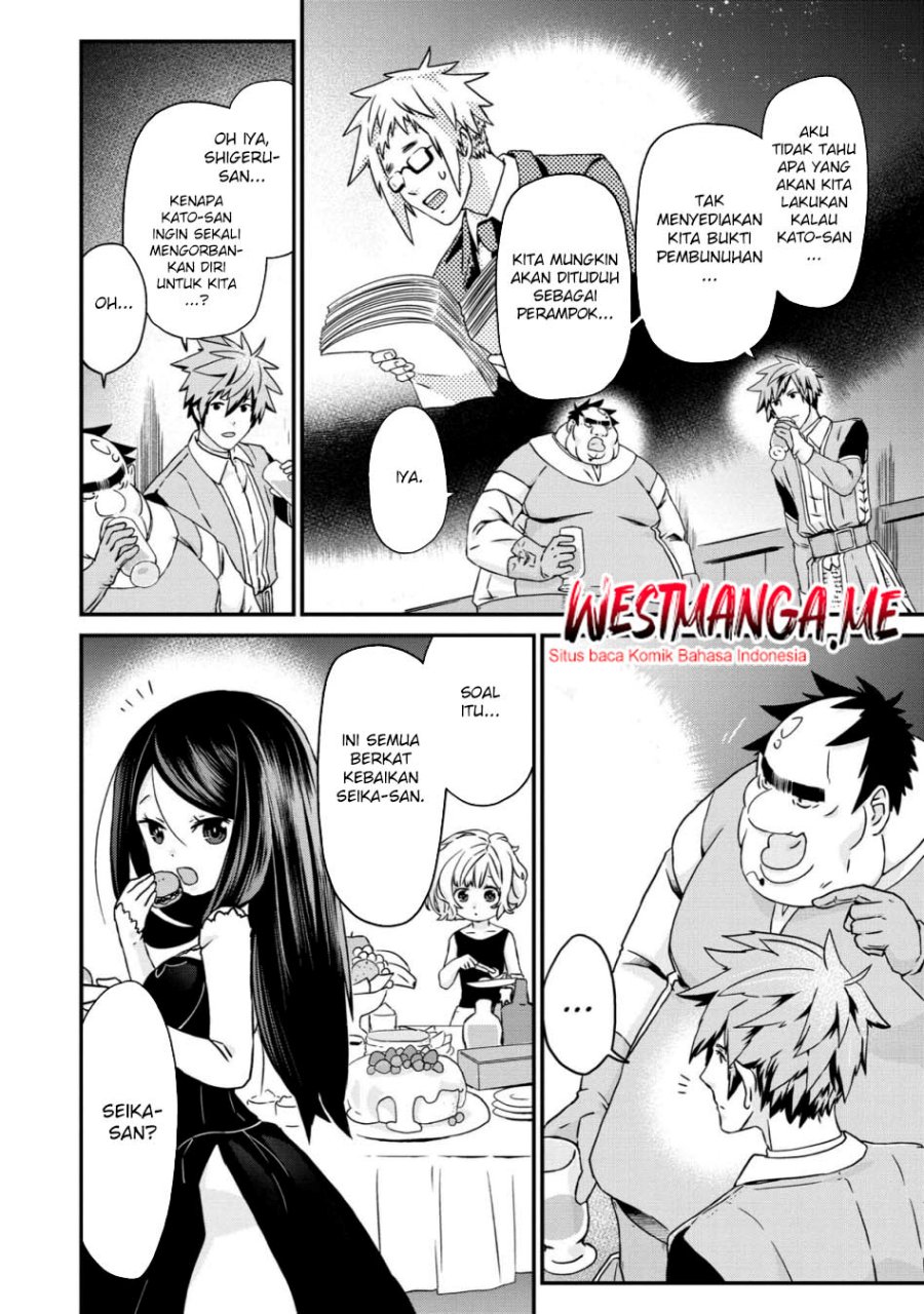 Busamen Gachi Fighter chapter 20