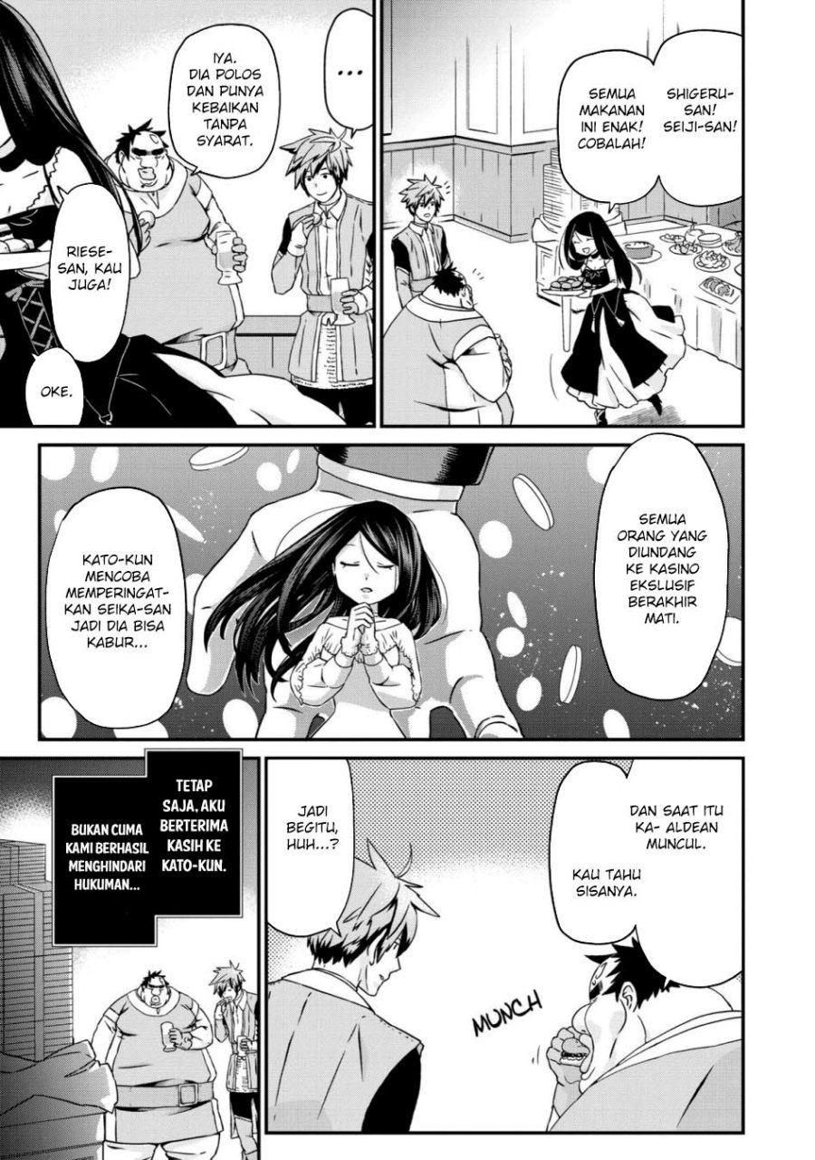 Busamen Gachi Fighter chapter 20