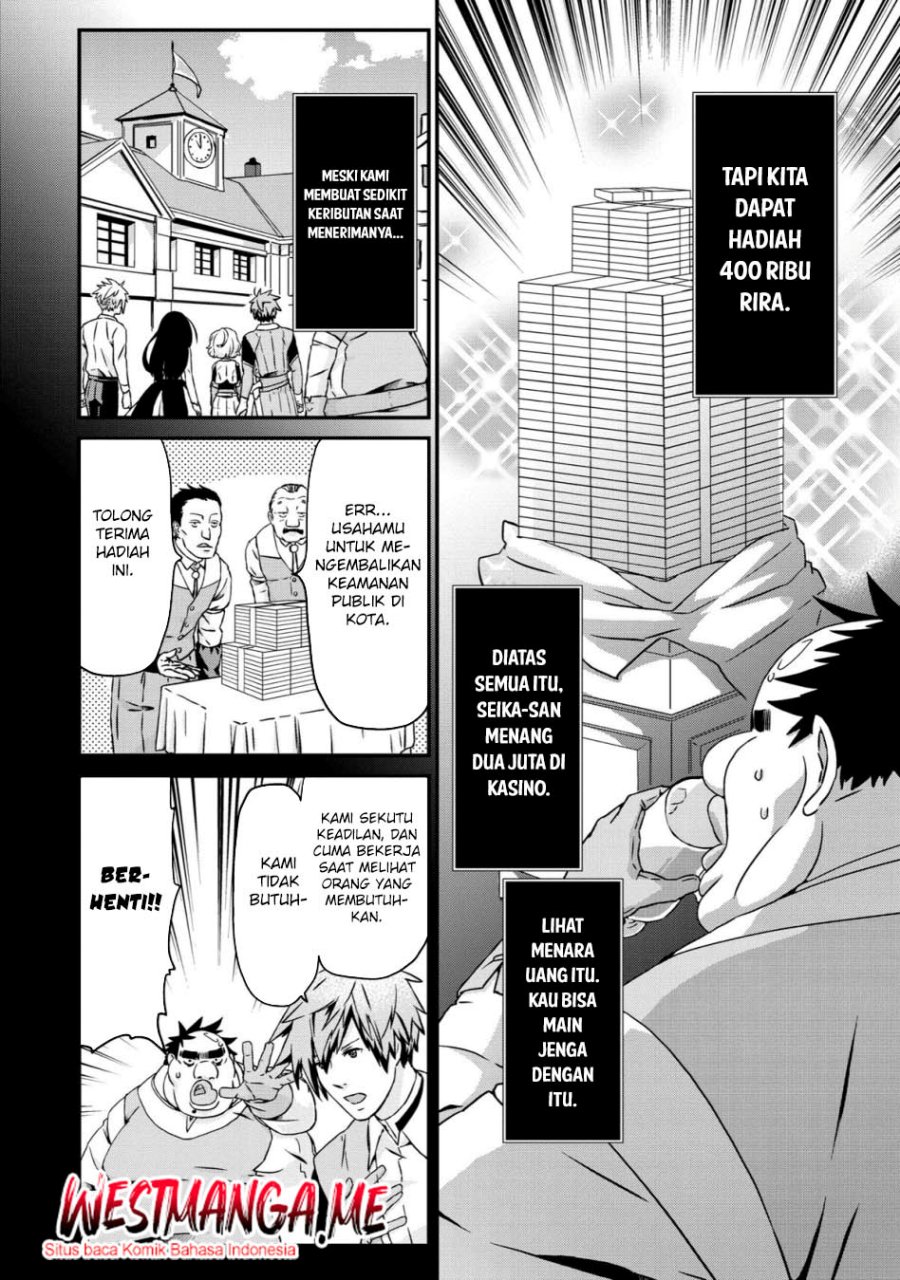 Busamen Gachi Fighter chapter 20