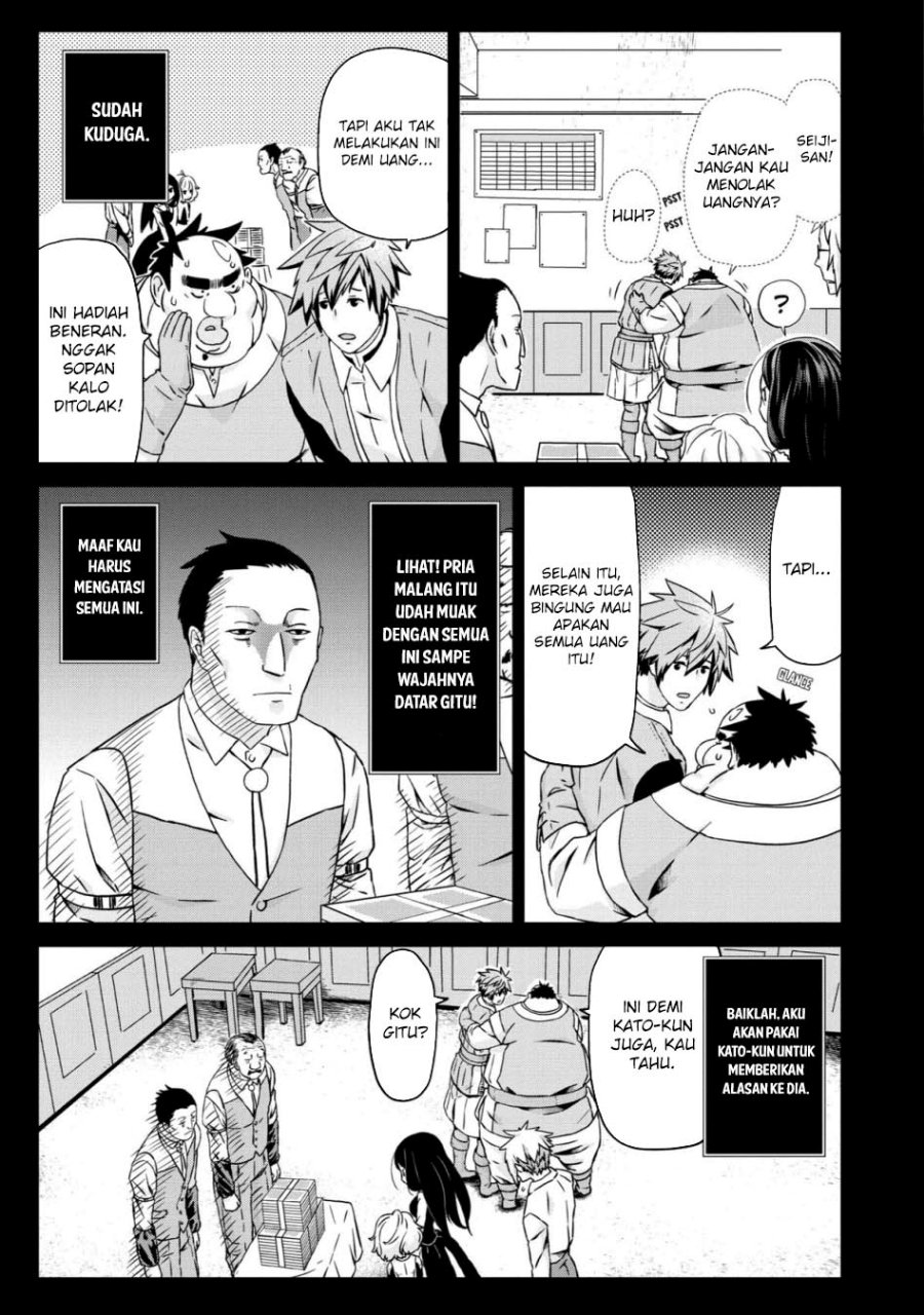Busamen Gachi Fighter chapter 20