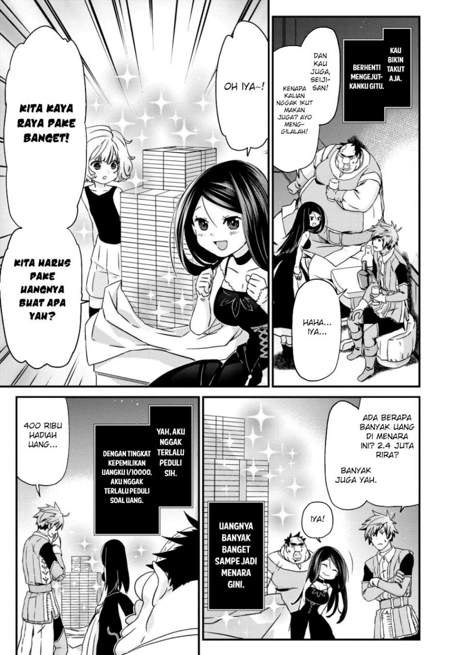 Busamen Gachi Fighter chapter 20