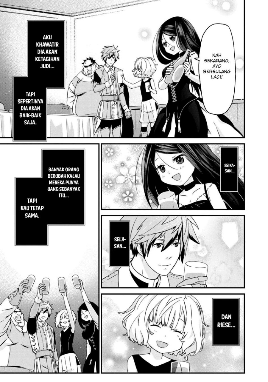 Busamen Gachi Fighter chapter 20