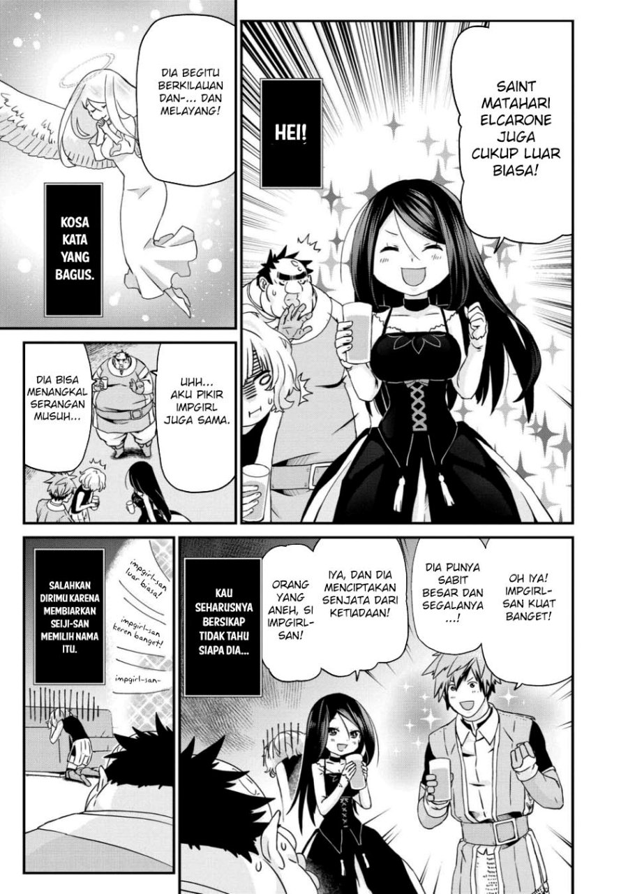 Busamen Gachi Fighter chapter 20