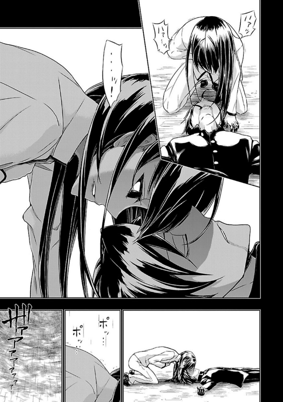 Busou Shoujo Machiavellianism Chapter 28 Bahasa Indonesia