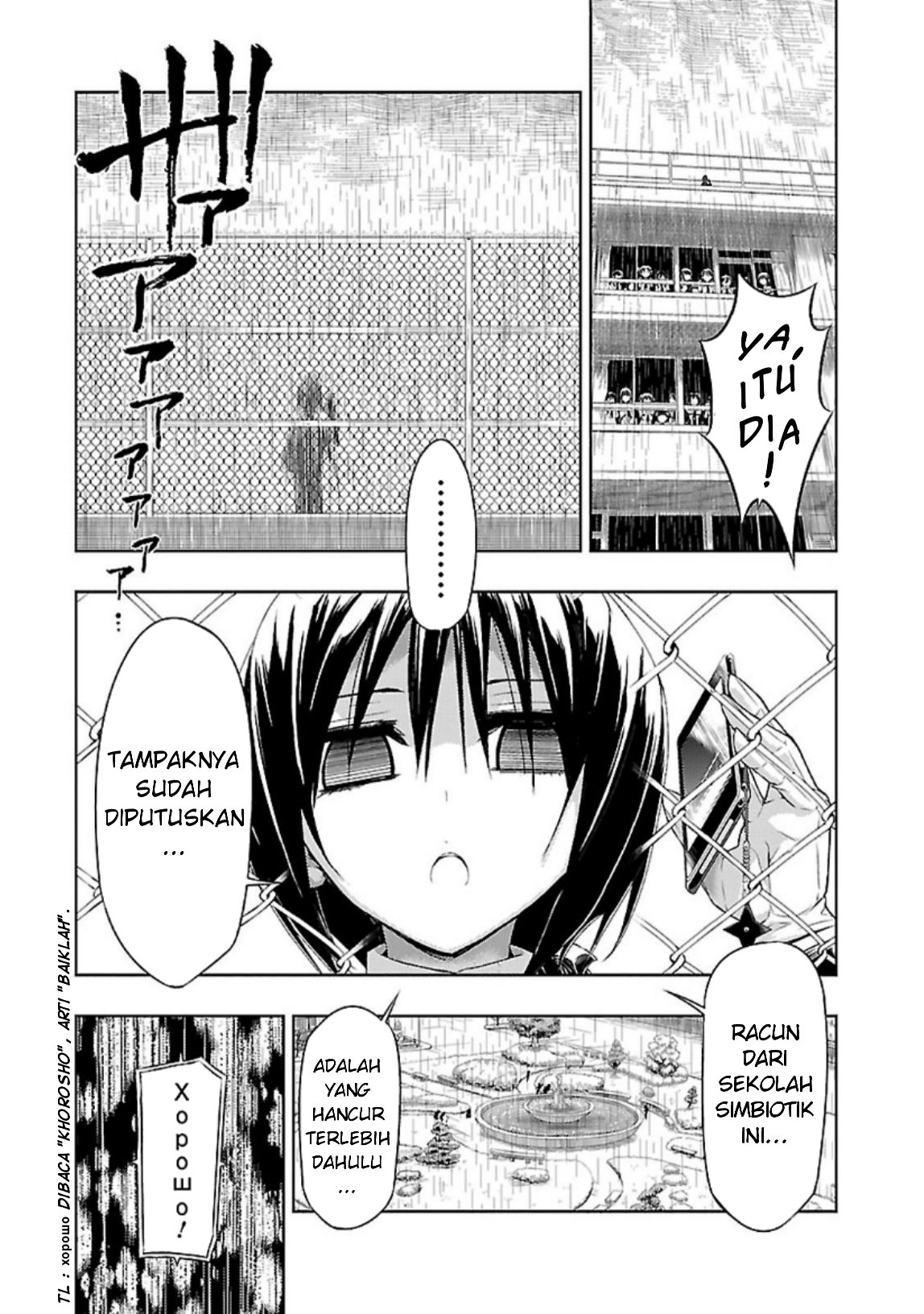 Busou Shoujo Machiavellianism Chapter 28 Bahasa Indonesia