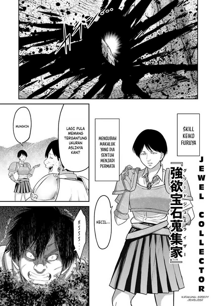 Buta no Fukushuu Chapter 05 Bahasa Indonesia
