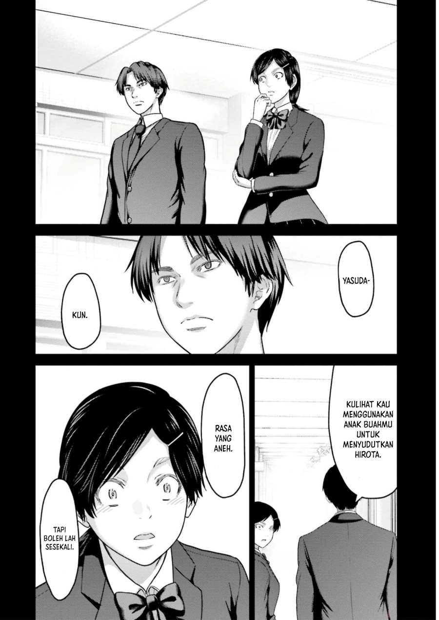 Buta no Fukushuu chapter 23