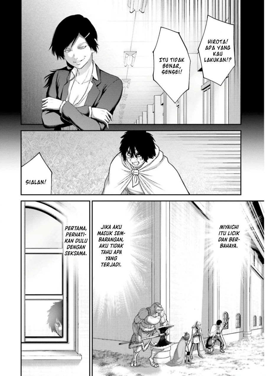 Buta no Fukushuu chapter 23