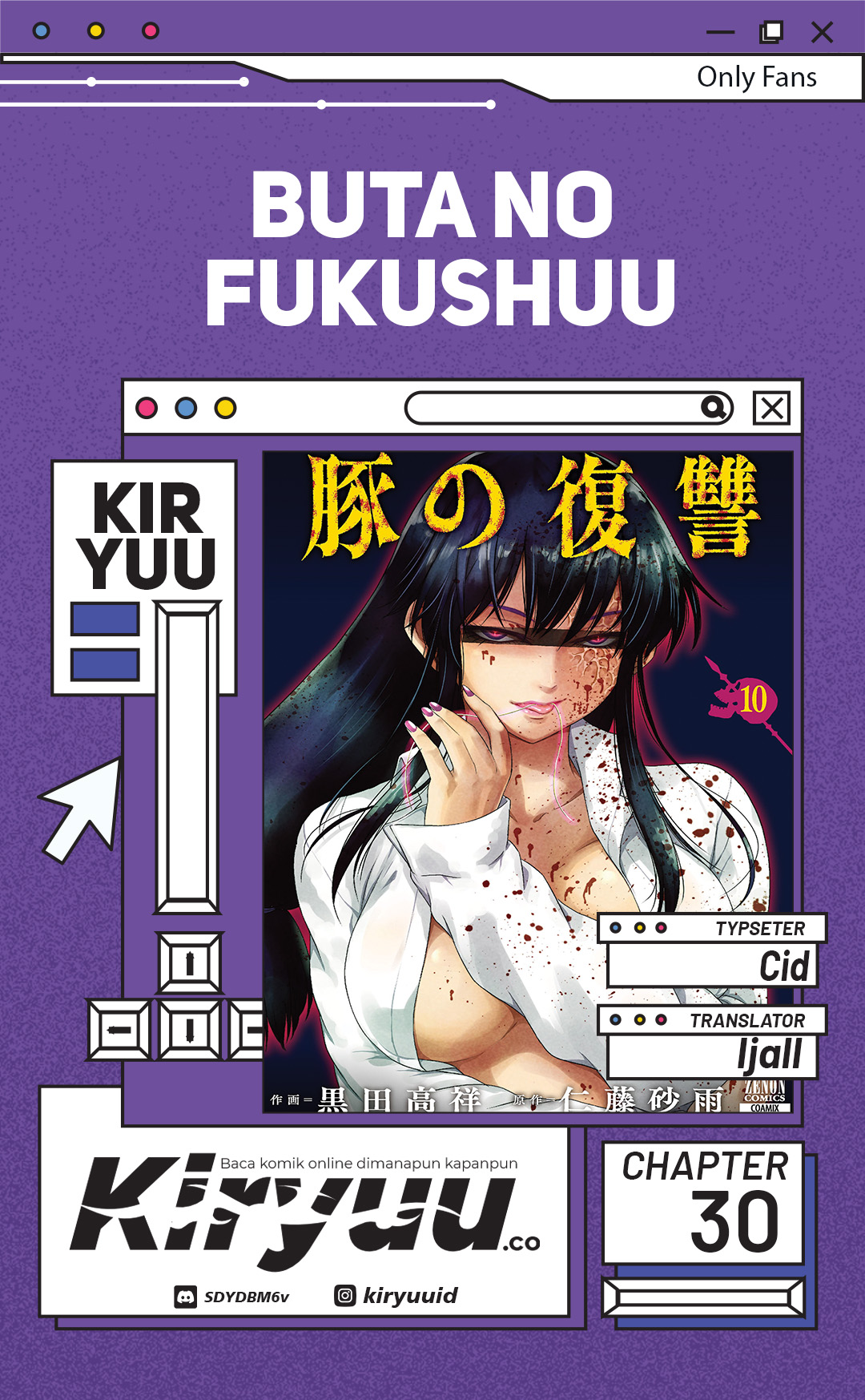 Buta no Fukushuu chapter 30