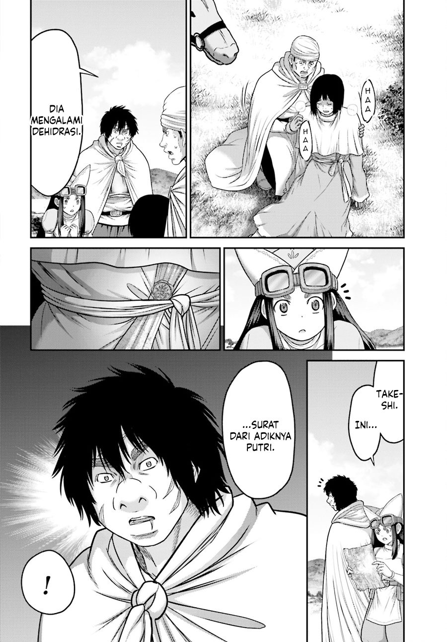 Buta no Fukushuu chapter 30