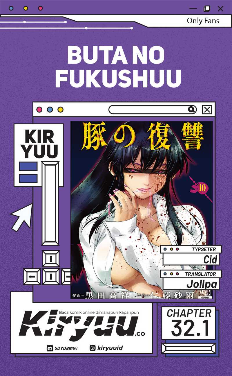 Buta no Fukushuu chapter 32