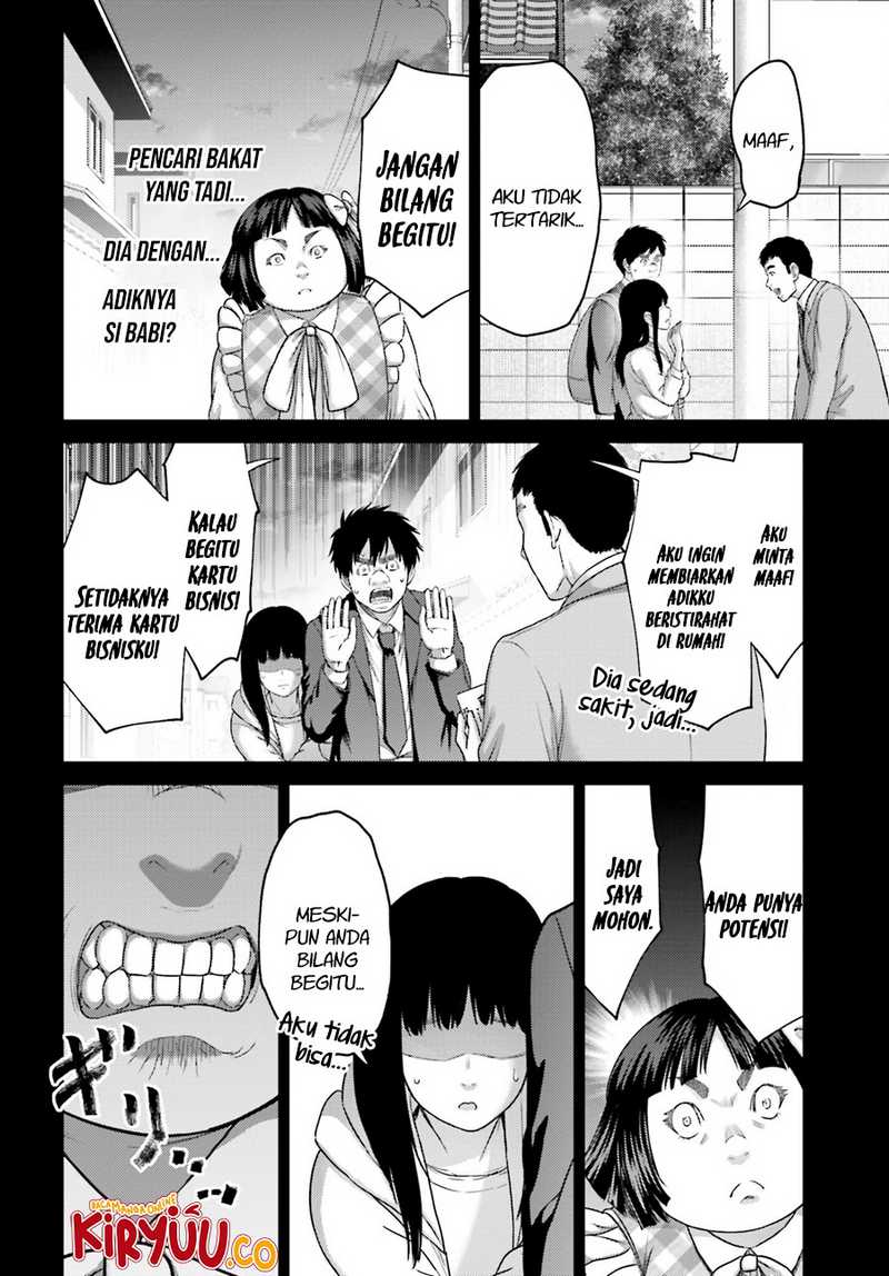 Buta no Fukushuu chapter 32