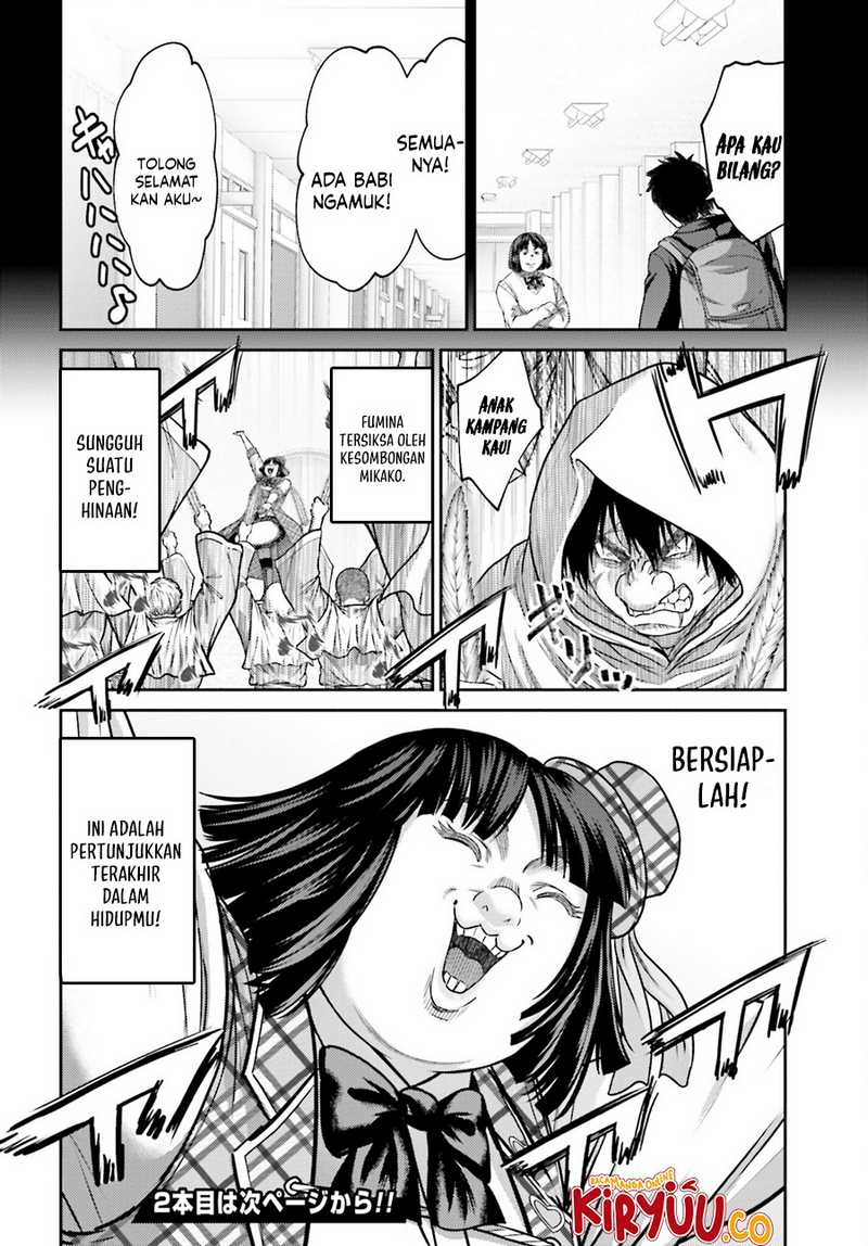 Buta no Fukushuu chapter 32
