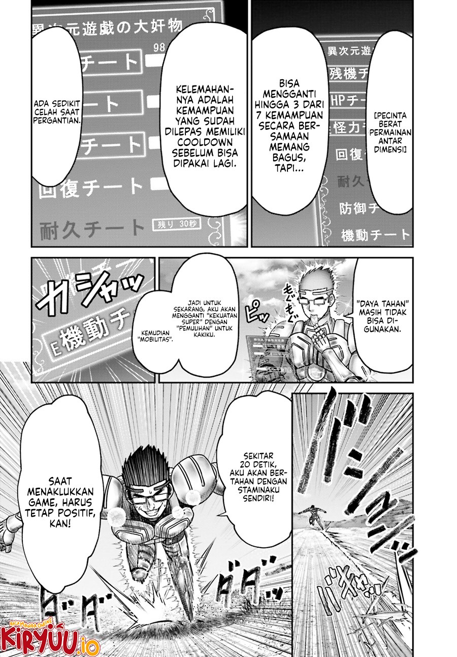 Buta no Fukushuu chapter 35