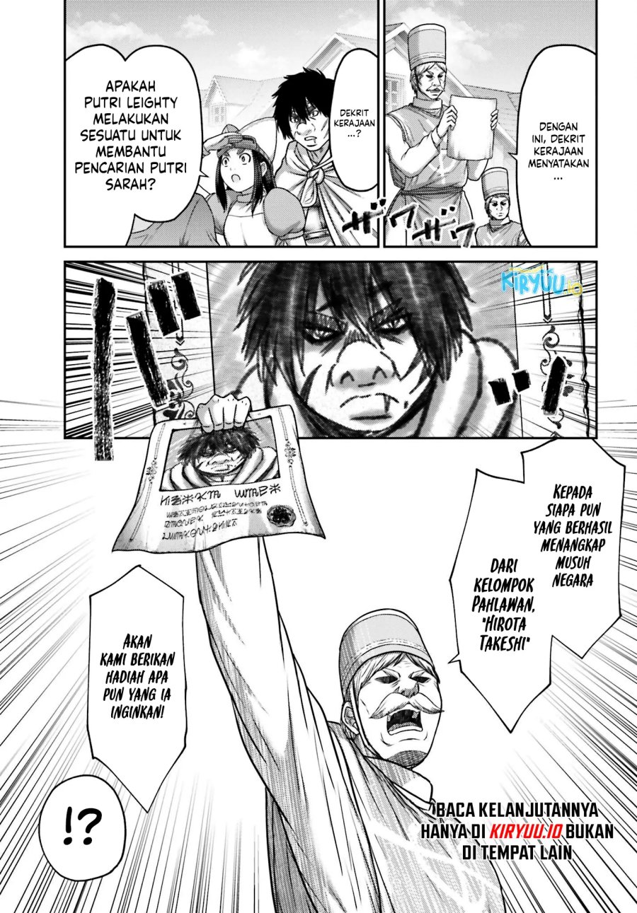 Buta no Fukushuu Chapter 43 Bahasa Indonesia