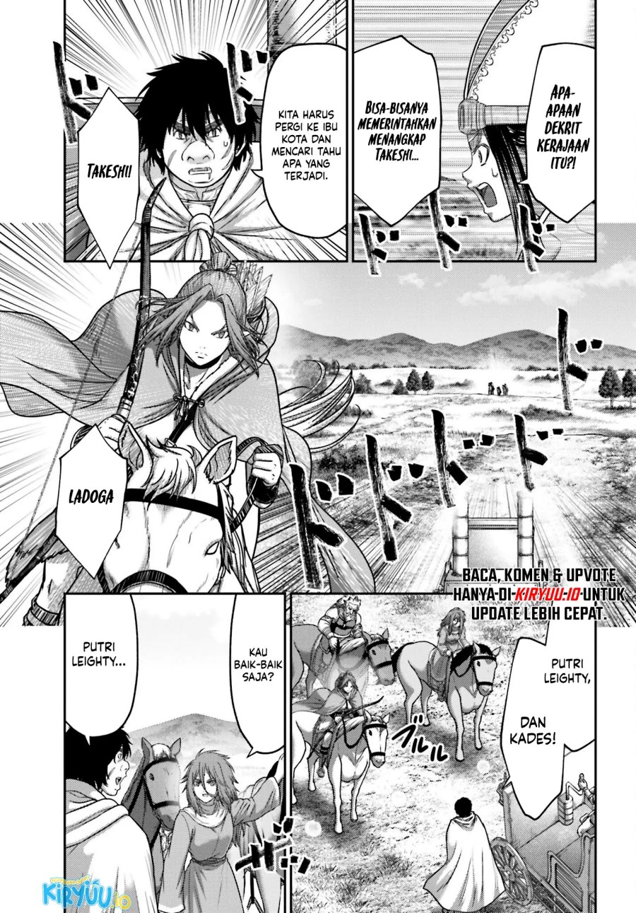 Buta no Fukushuu Chapter 43 Bahasa Indonesia