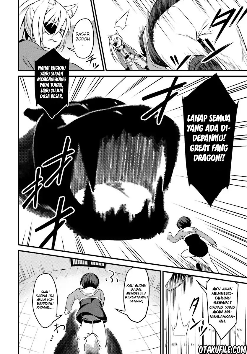 Butsuri-san de Musou shitetara Motemote ni Narimashita chapter 2