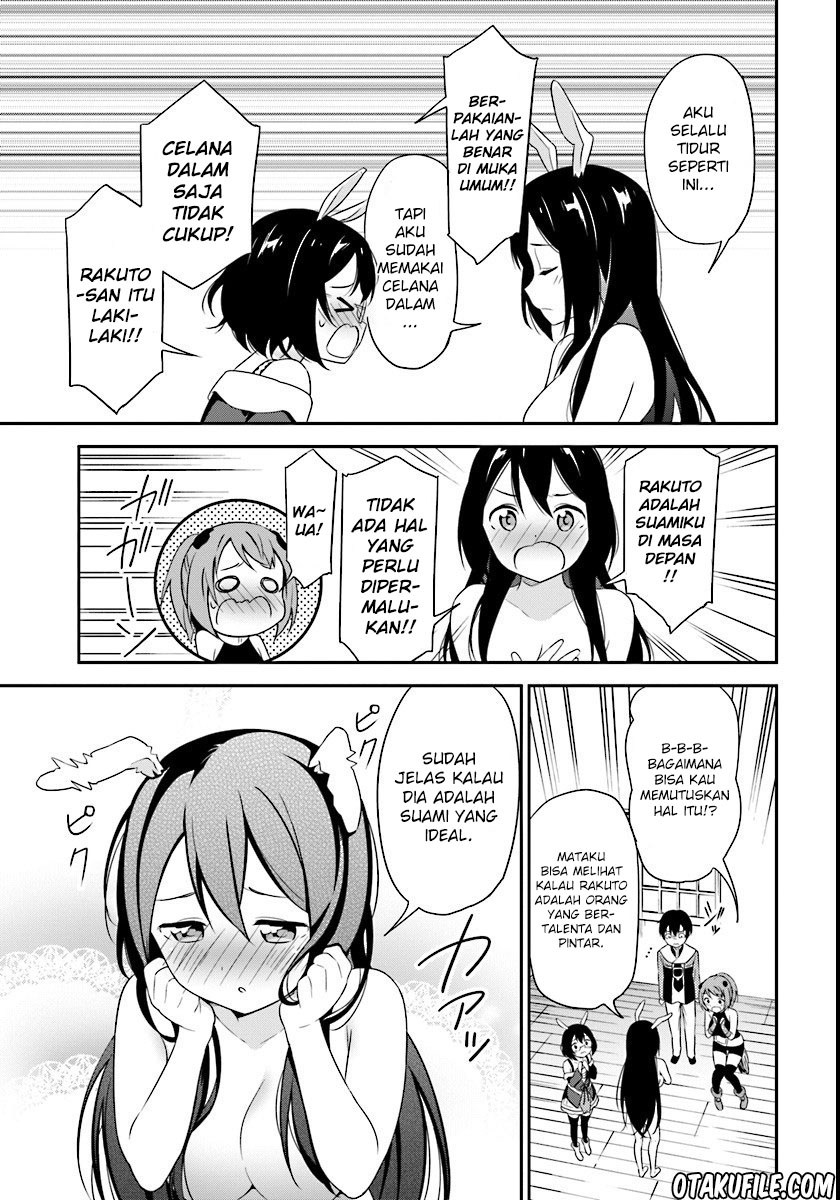 Butsuri-san de Musou shitetara Motemote ni Narimashita chapter 4