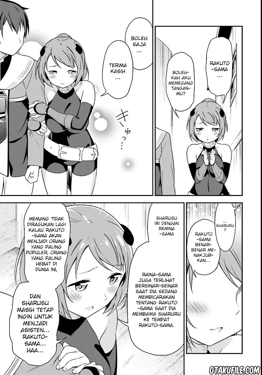 Butsuri-san de Musou shitetara Motemote ni Narimashita chapter 4