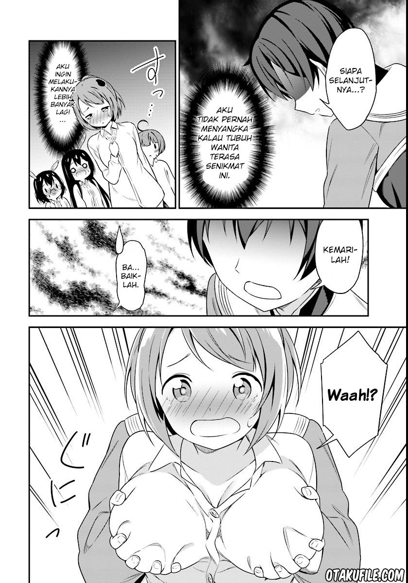 Butsuri-san de Musou shitetara Motemote ni Narimashita chapter 4