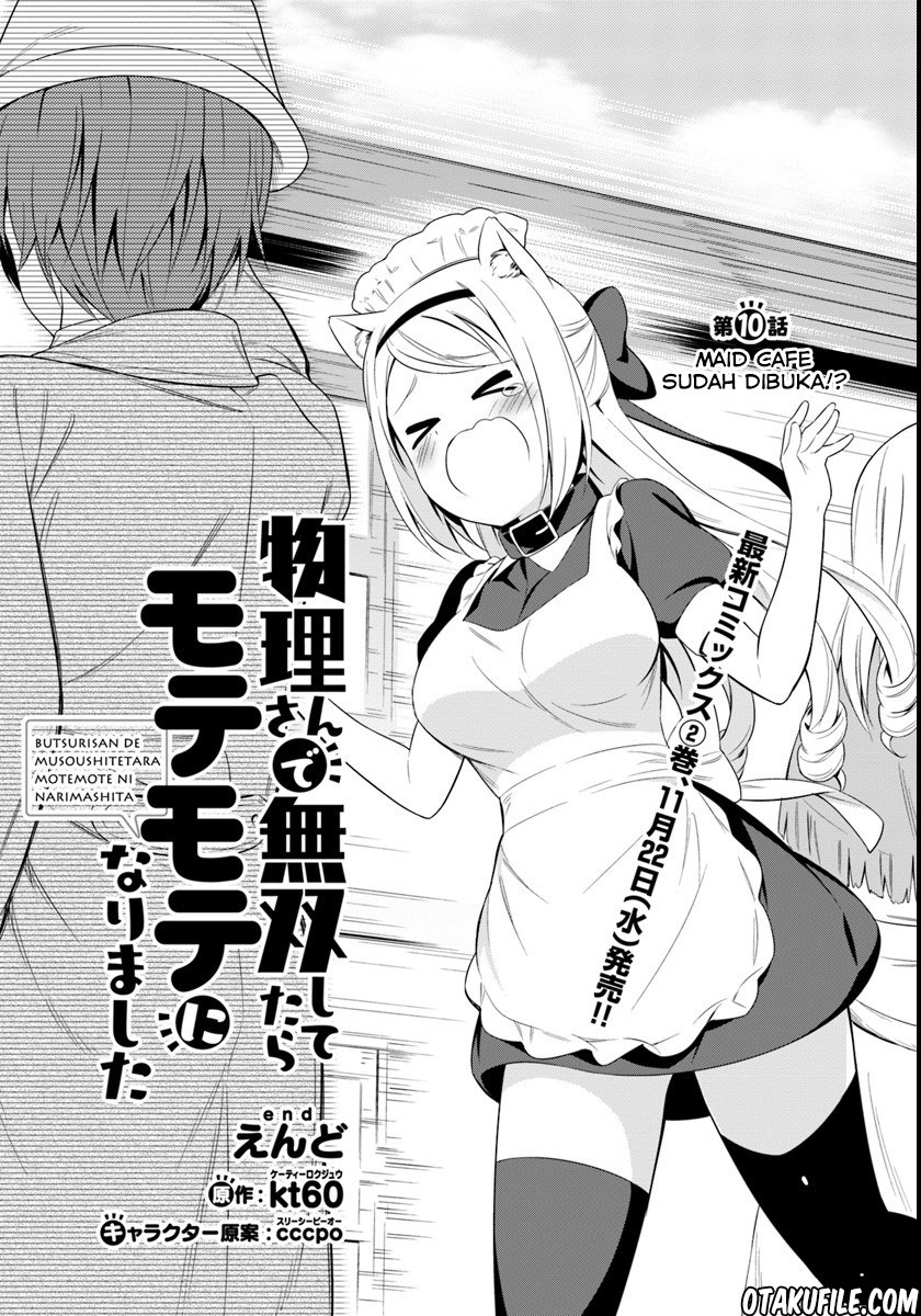 Butsuri-san de Musou shitetara Motemote ni Narimashita chapter 10