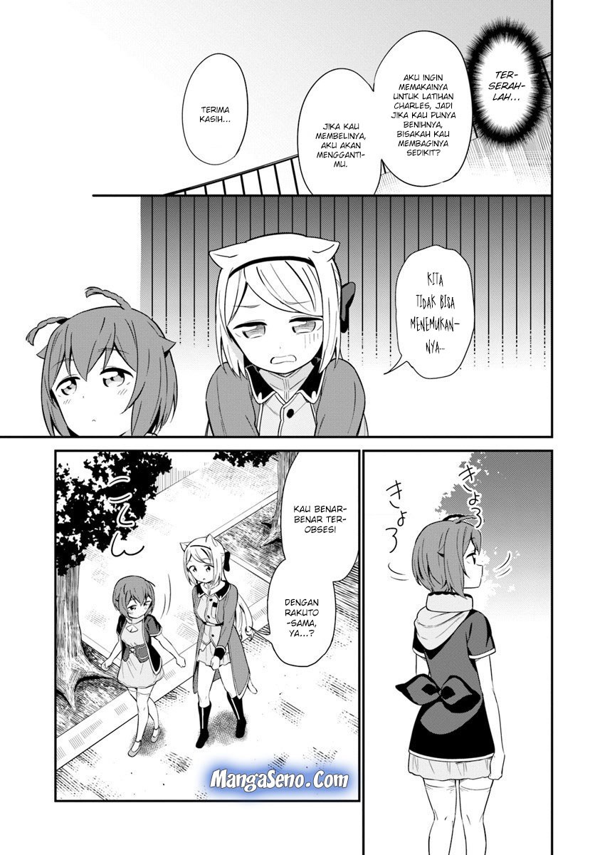 Butsuri-san de Musou shitetara Motemote ni Narimashita chapter 20