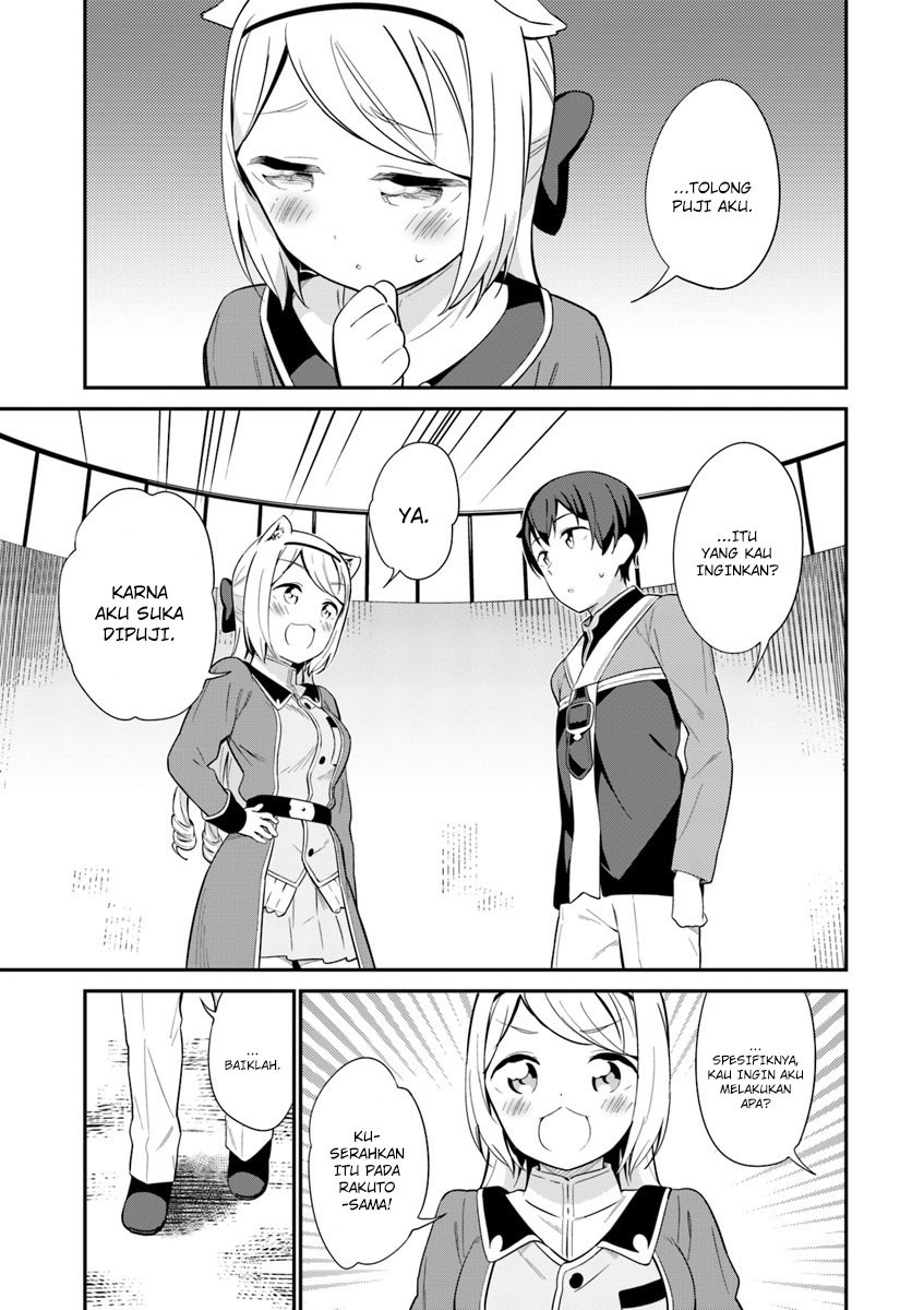 Butsuri-san de Musou shitetara Motemote ni Narimashita chapter 20