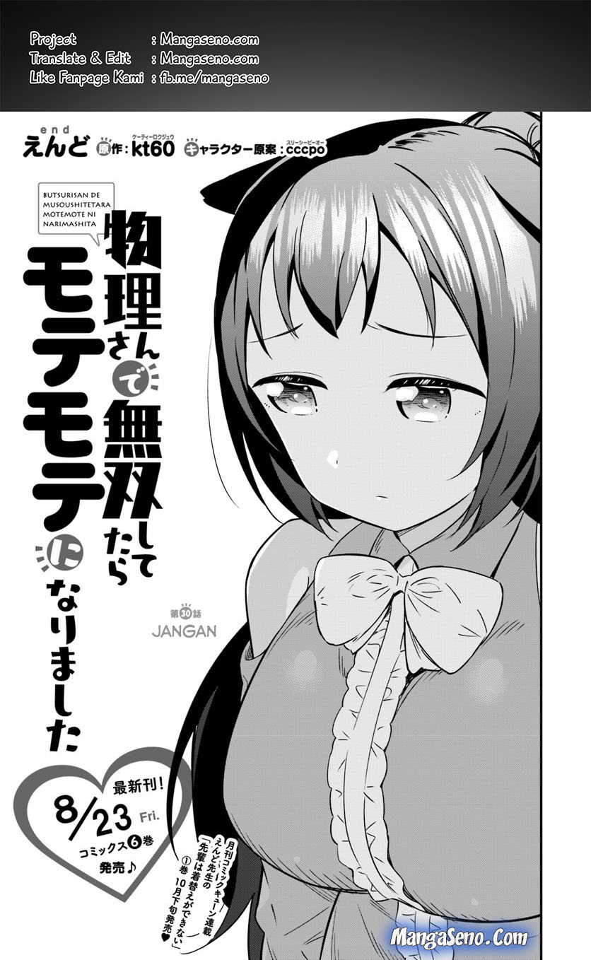 Butsuri-san de Musou shitetara Motemote ni Narimashita Chapter 30 Bahasa Indonesia