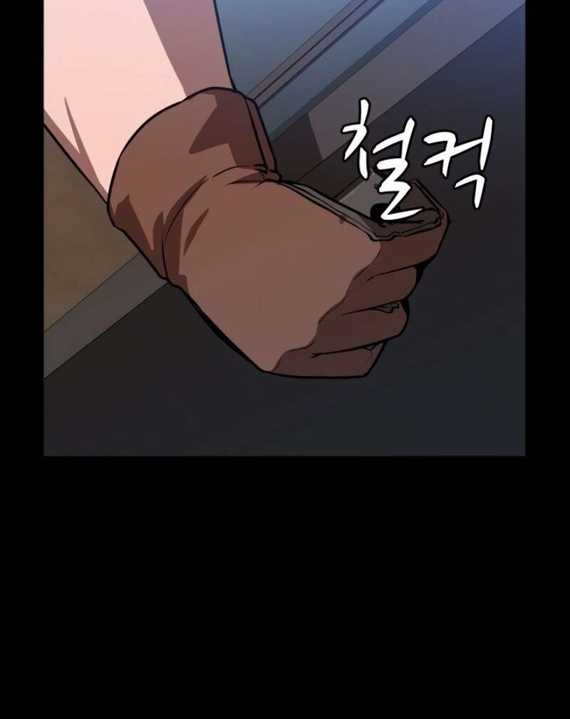 C.O.P Chapter 07 Bahasa Indonesia