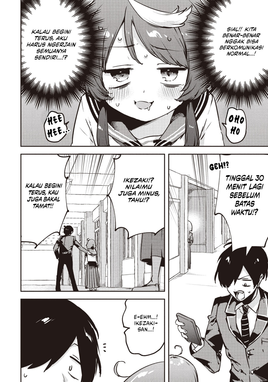 CMYK – Sameda Kazuou wa Chuunibyou ga Naosenai chapter 5