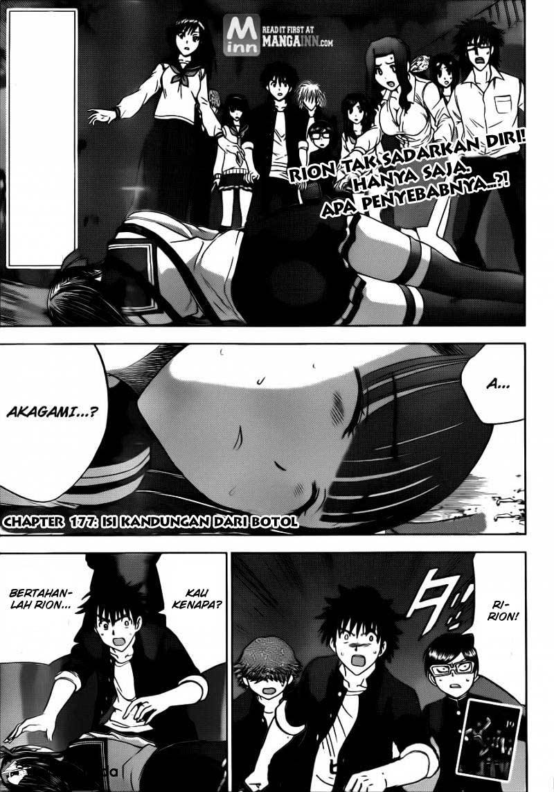 Cage of Eden 177 Bahasa Indonesia